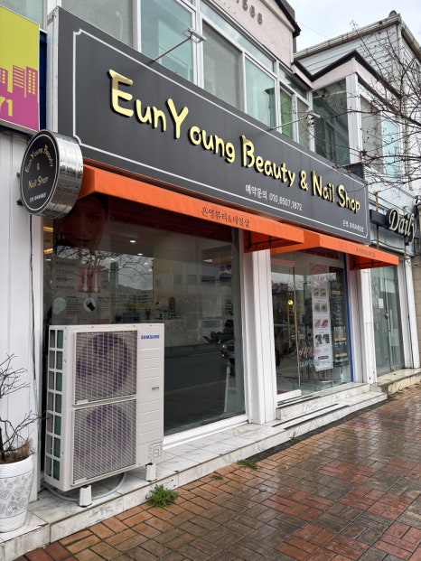 중앙지업사 이미지