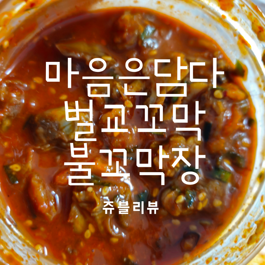 김밥에 마음을 담다 이미지