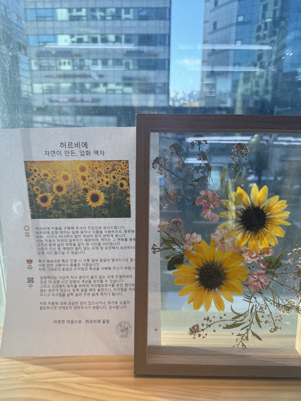 키코샵 이미지