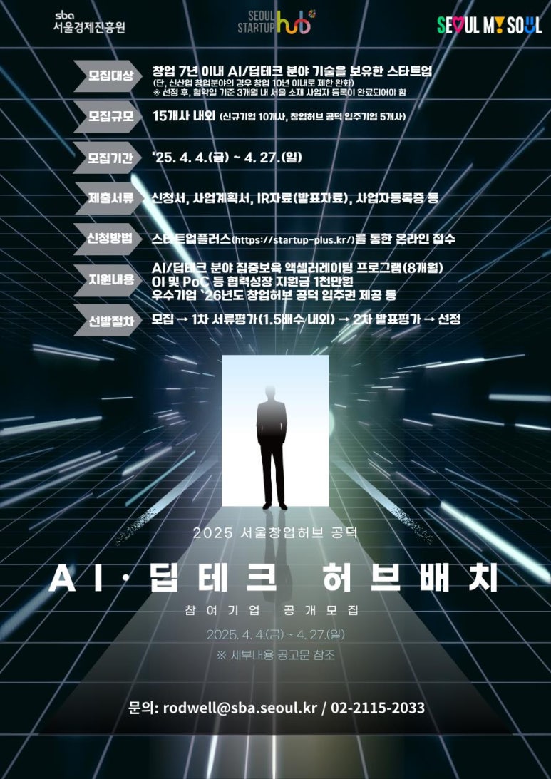 (AI)테크 이미지