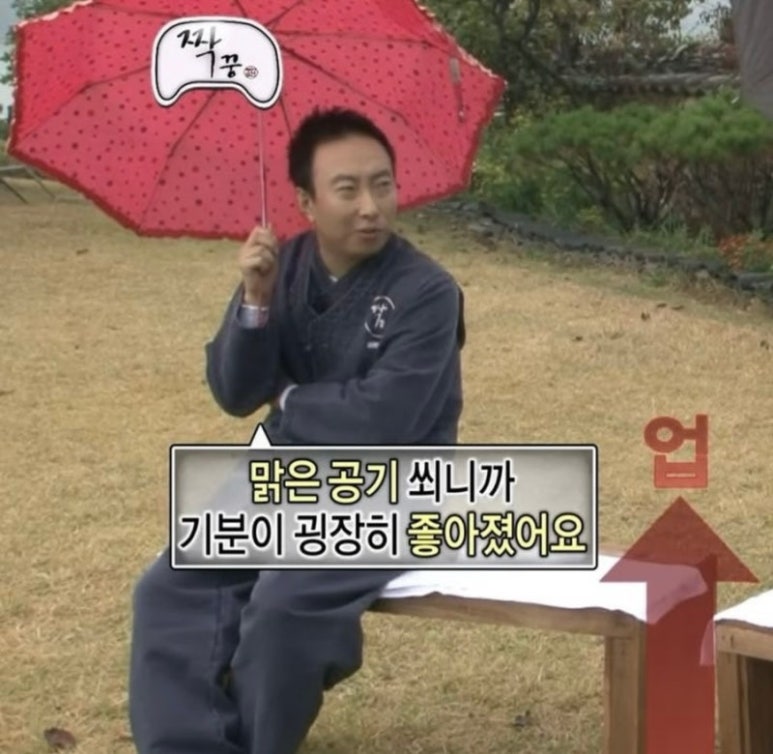 사랑방 꽃게장 이미지