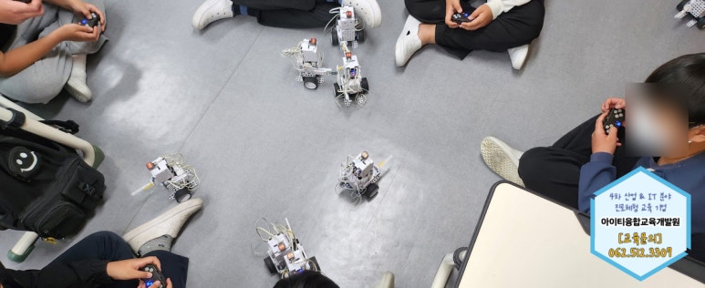 광주남초등학교 이미지