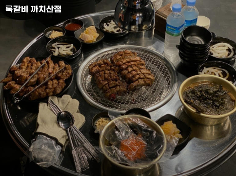 록갈비 까치산점 이미지