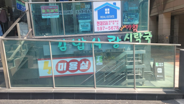 김밥사랑 사진 3