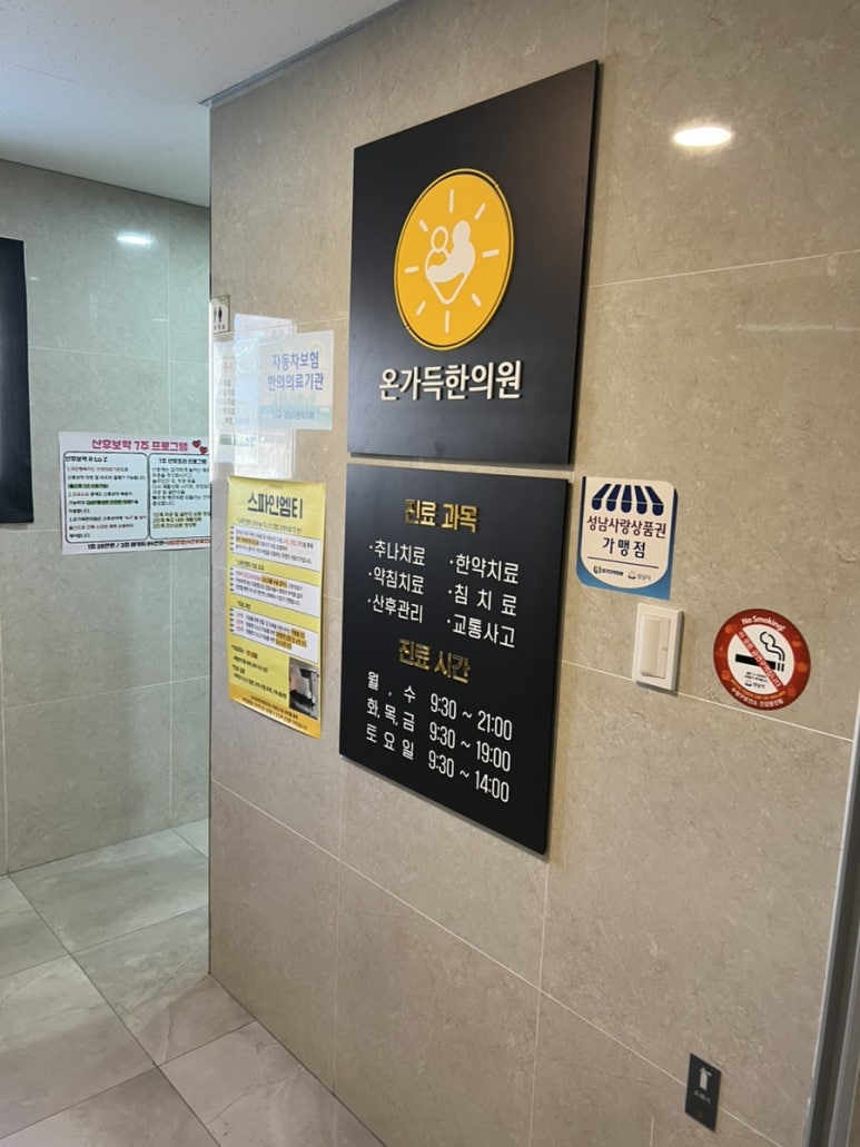미건테크 이미지