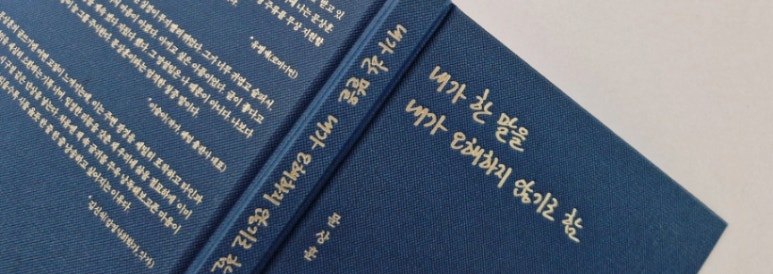 내가한 이미지