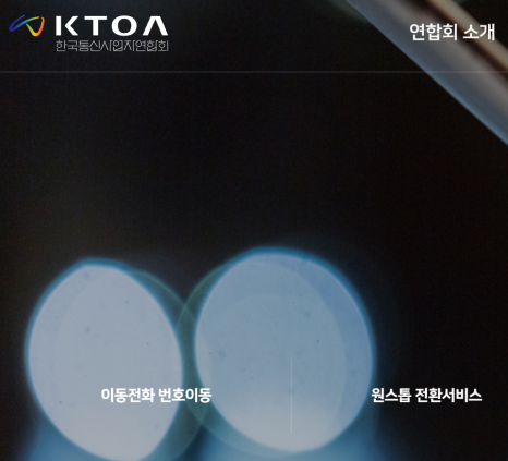 재이통신 이미지