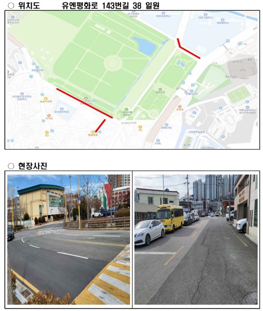 길38 이미지