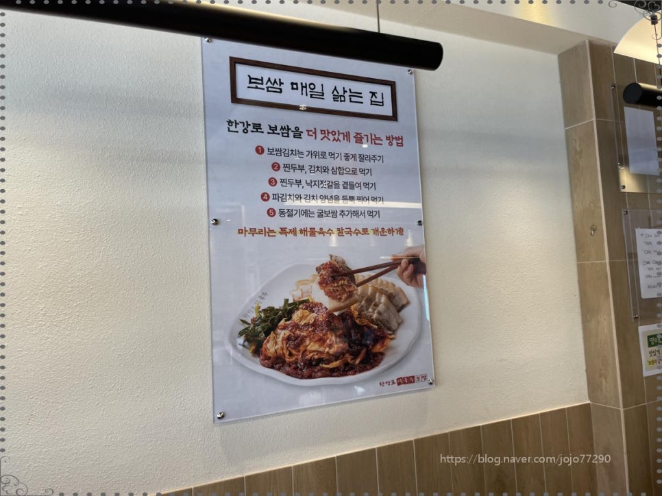 한강로칼국수 이미지