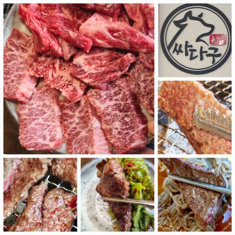 한우 싸다구 이미지