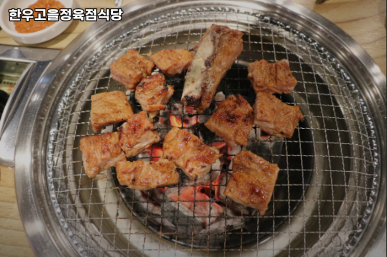 한우고을 정육점식당 이미지