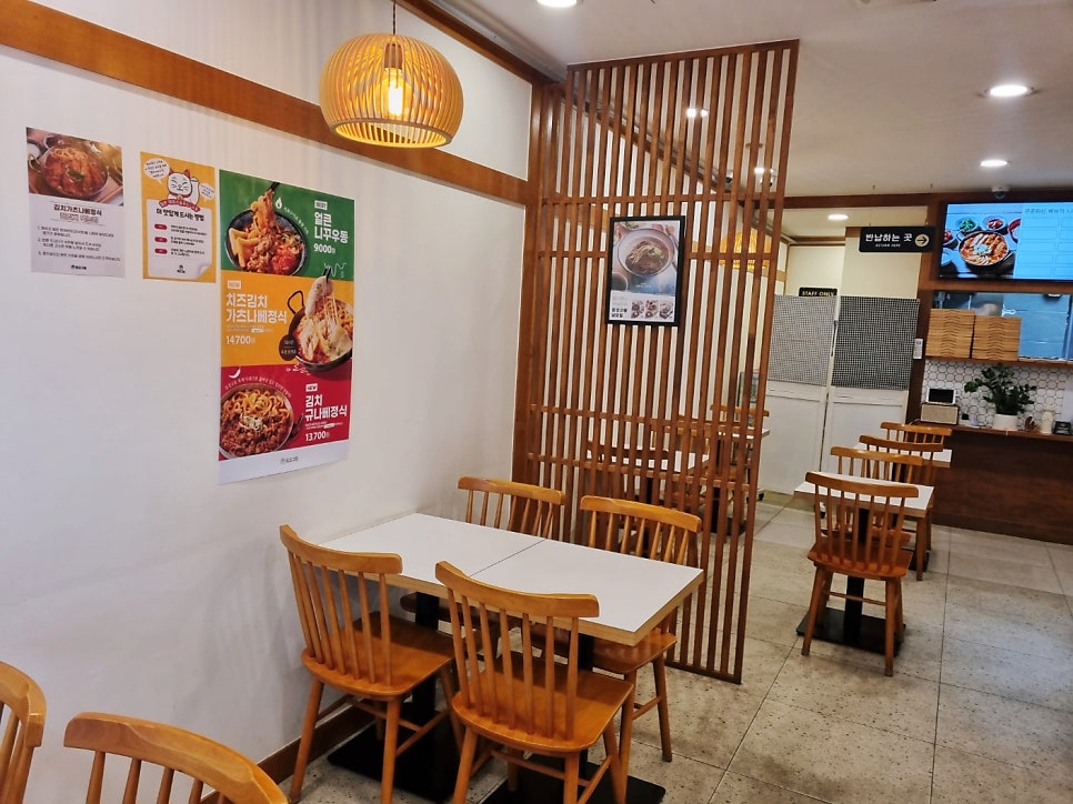 동경규동 성신여대점 이미지