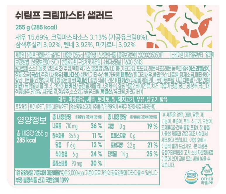판다쿡 이미지