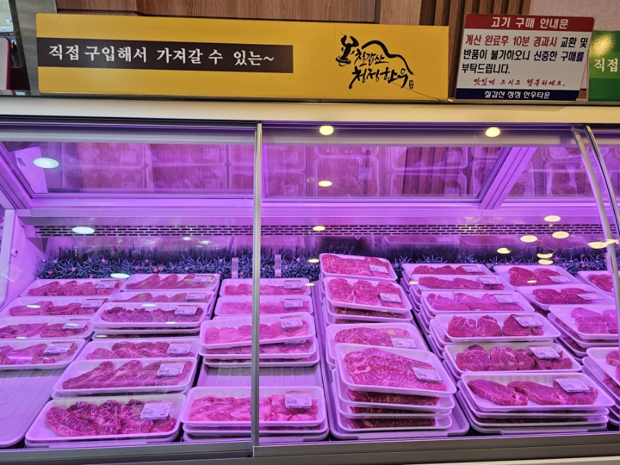 칠갑산마트 이미지