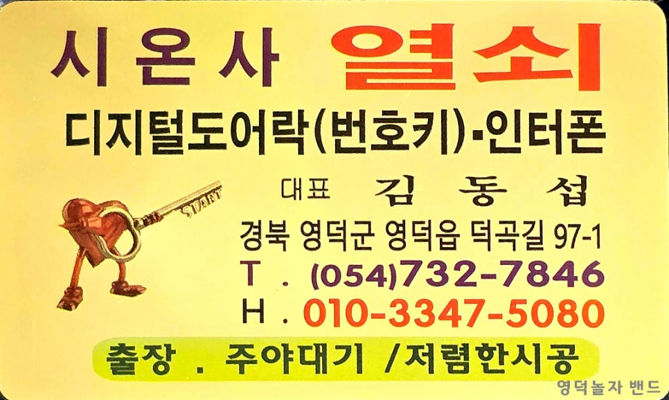 시온사 이미지