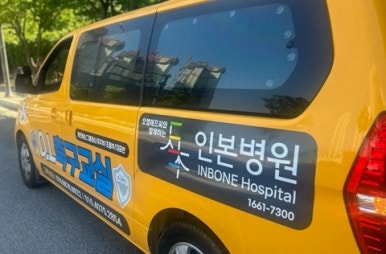 인본 이미지