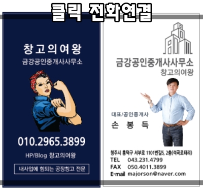내서4(청주) 이미지