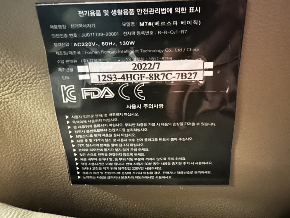살롱드J헤어 이미지