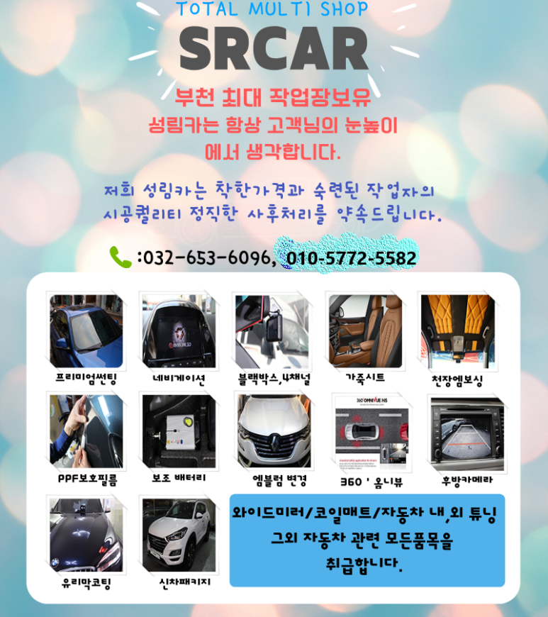 중앙카인테리어 이미지