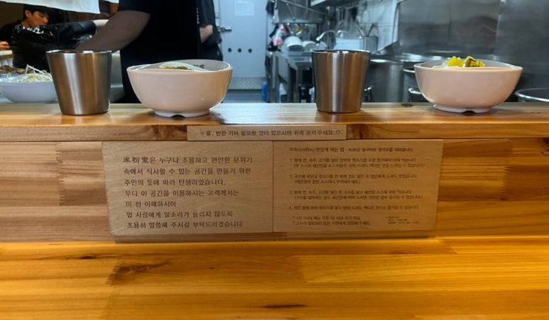미분당 미사역점 이미지