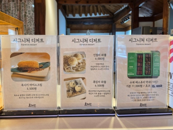 목과원 이미지