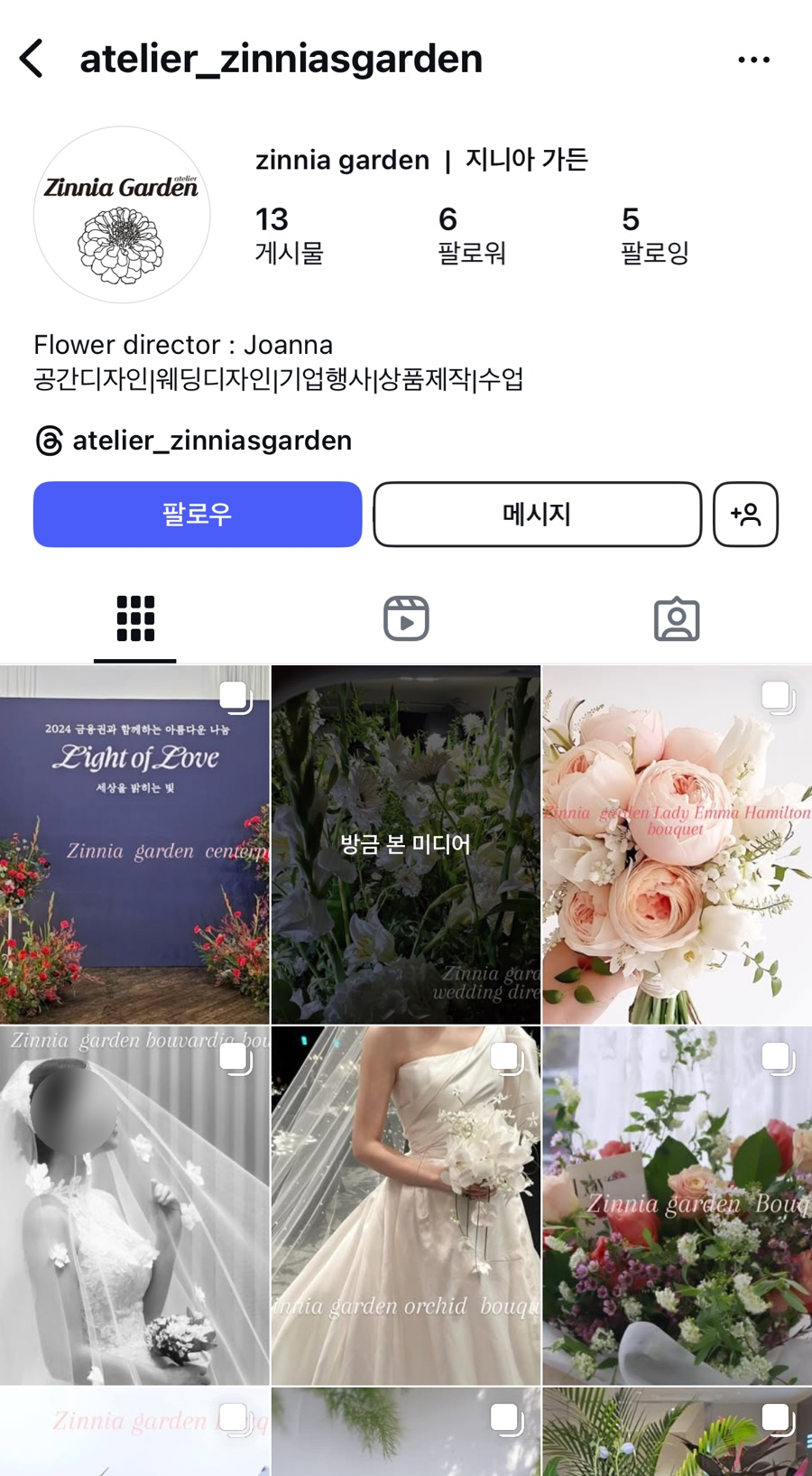 오후네시작업실 이미지