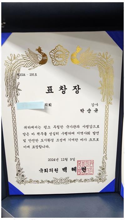 스마트세무법인 이미지