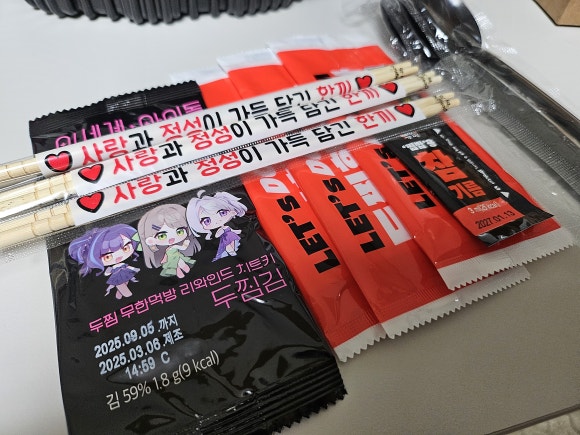 두마리찜닭 두찜 평택세교점 이미지