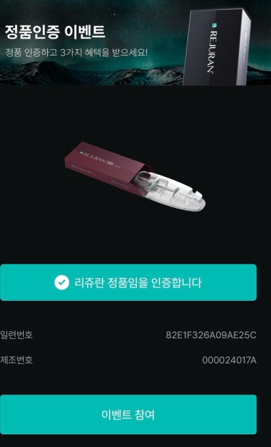 헤이데이의원 이미지