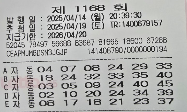 지니로또복권방 이미지