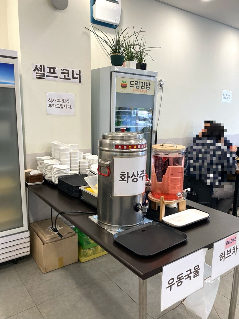 듬뿍담뿍드림김밥 이미지