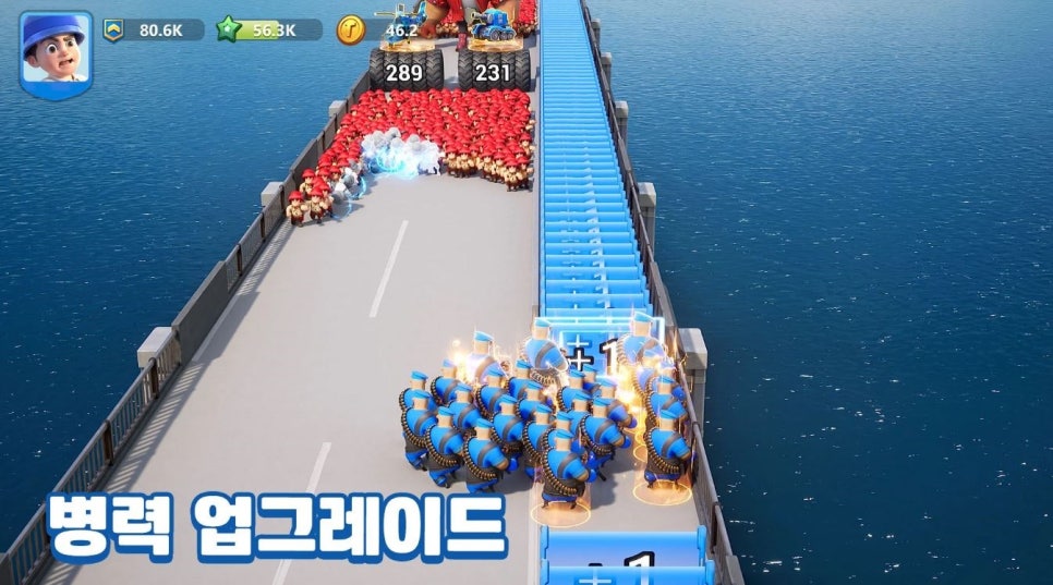 레벨업드론 이미지