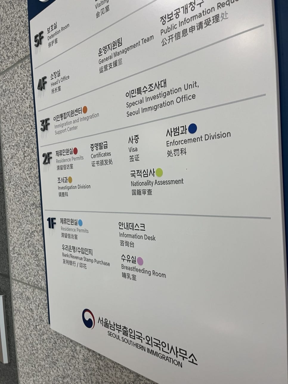 초이스행정사사무소 이미지