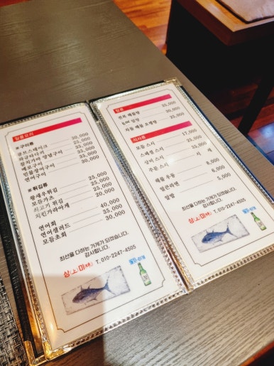 상미참치 이미지