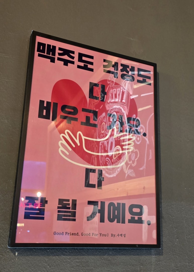 수제맥주집(매곡에뜰점) 이미지