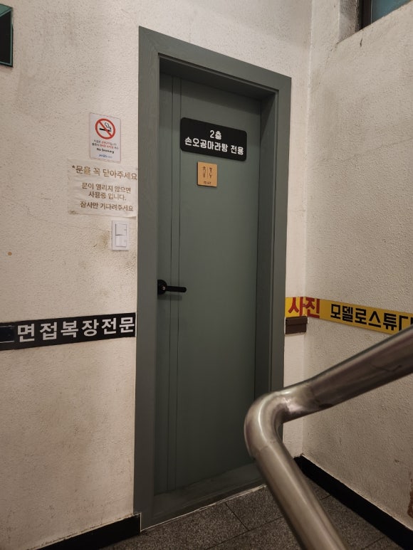 손오공마라탕 동교점 이미지
