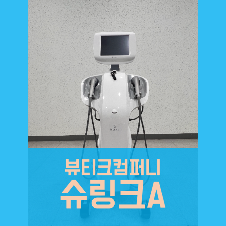 뷰티크컴퍼니 이미지