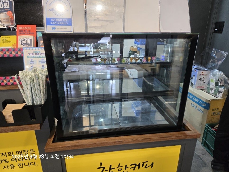 중앙종합주방 이미지