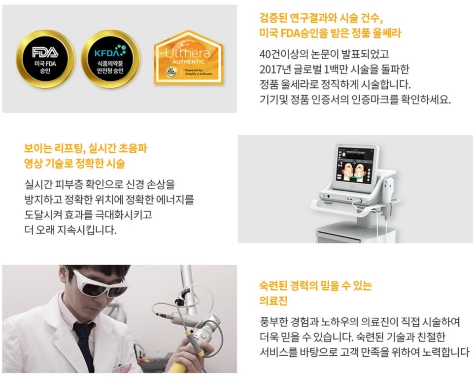 비타민피부과의원 이미지
