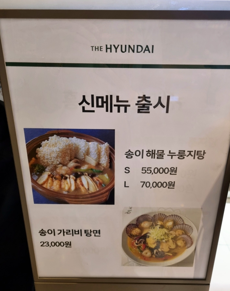 홍보석(울산점) 이미지