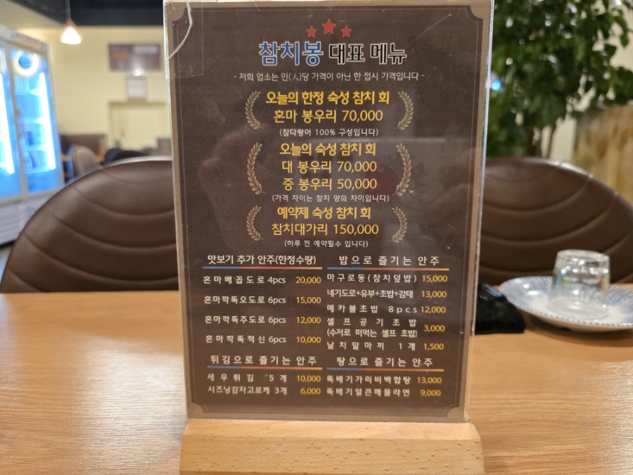 봉우리참치 이미지