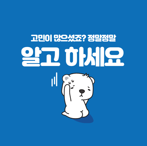 세명세무법인 이미지