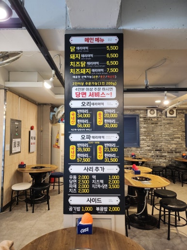 마인네하우스 이미지