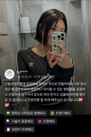 에이바헤어 등촌역점 이미지