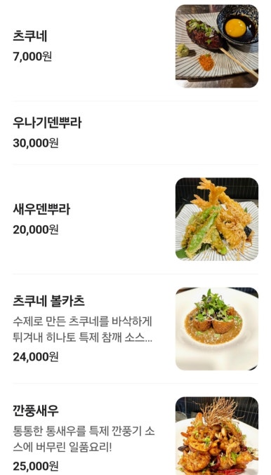 히나토 이미지