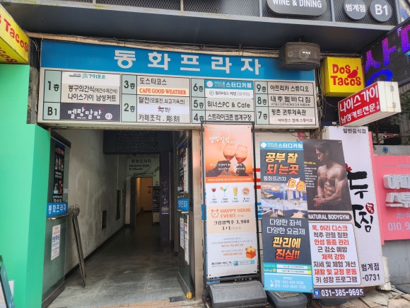 마인드풀스터디 이미지