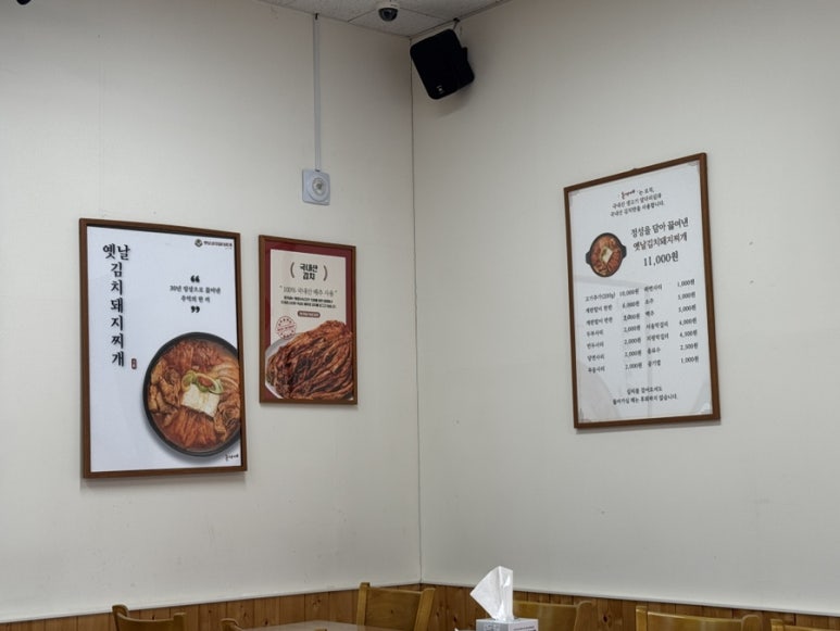 돈가네김치찌개 동천점 이미지