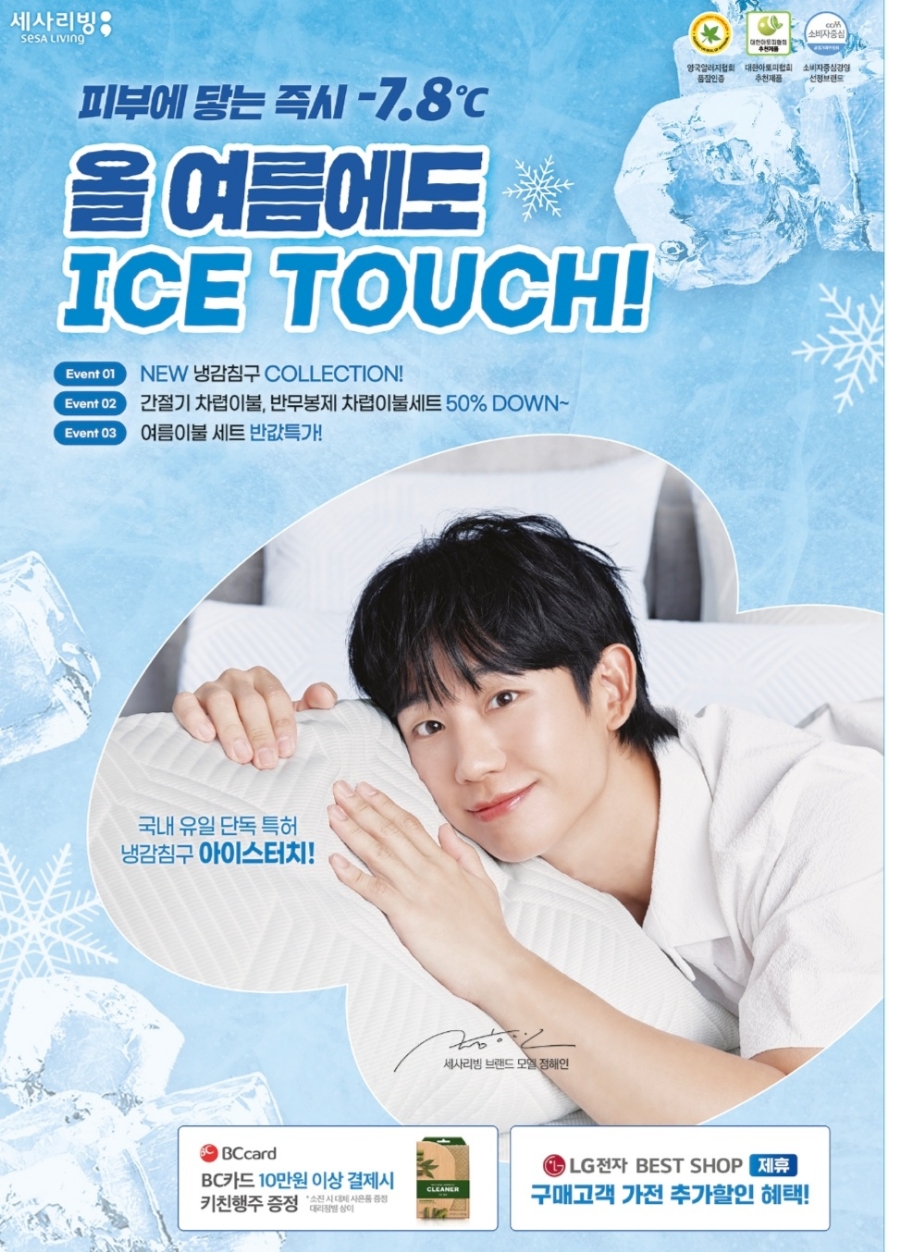 세사리빙마산내서점 이미지