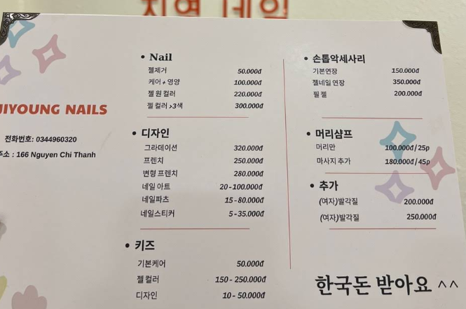 지영네일 이미지