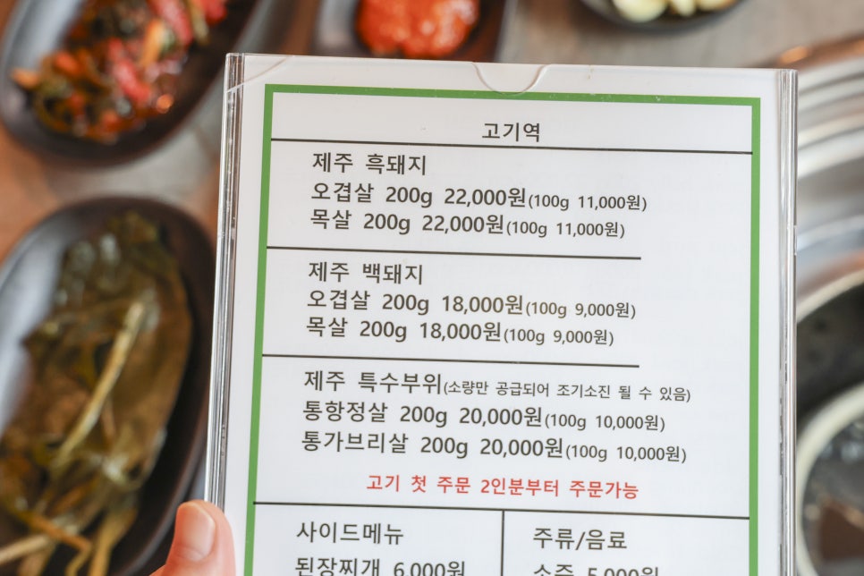 고기드림 이미지